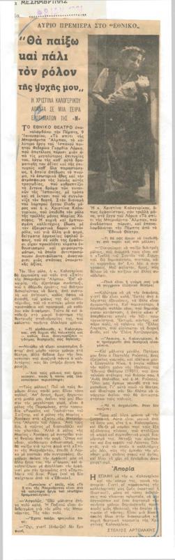 YE1962_13_CR006