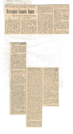 YE1962_13_CR007
