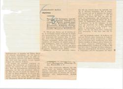 YE1963_01_CR001