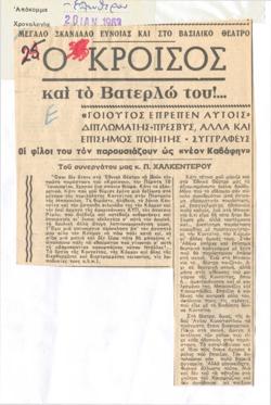 YE1963_01_CR002