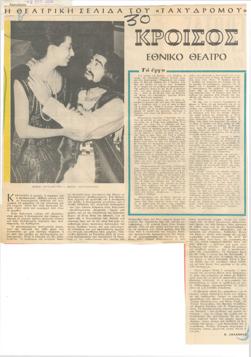 YE1963_01_CR003