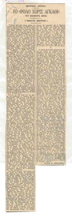 YE1963_02_CR001