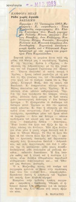 YE1963_02_CR004