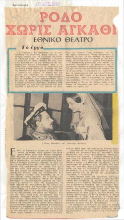 YE1963_02_CR005