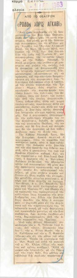 YE1963_02_CR006