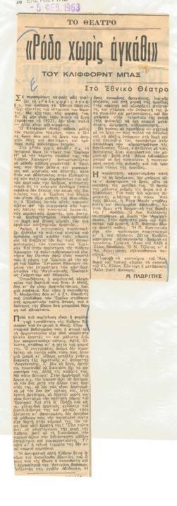 YE1963_02_CR009