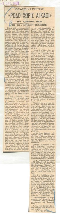 YE1963_02_CR012