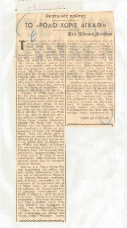 YE1963_02_CR015