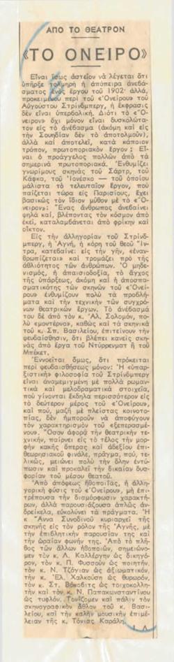 YE1963_03_CR001