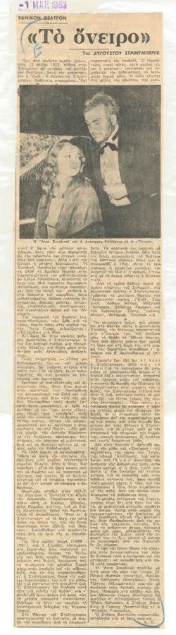 YE1963_03_CR002