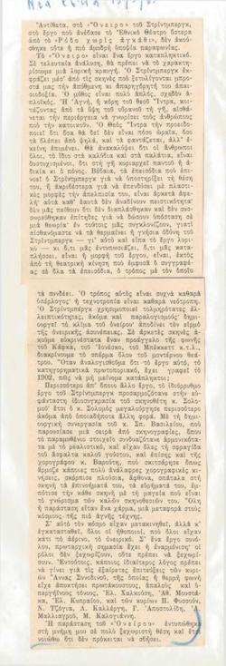 YE1963_03_CR005