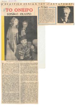 YE1963_03_CR007