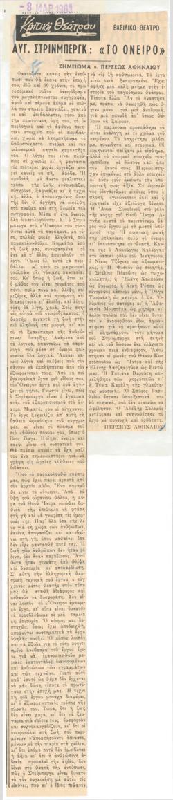 YE1963_03_CR009