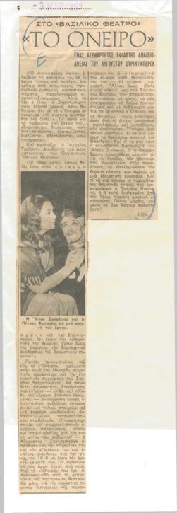 YE1963_03_CR010