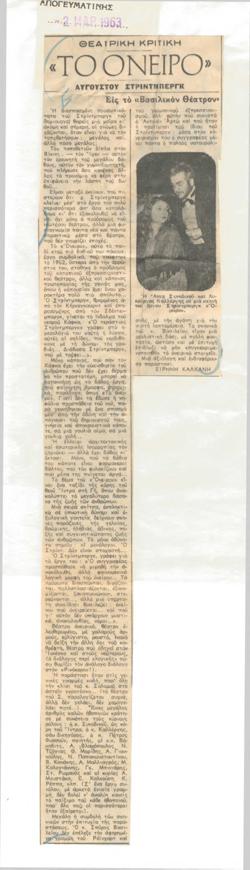YE1963_03_CR011