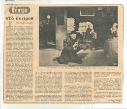 YE1963_03_CR012