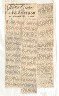 YE1963_03_CR013