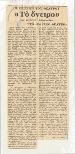 YE1963_03_CR014