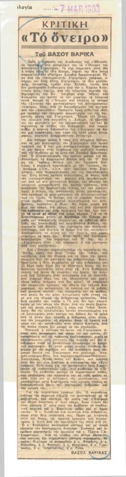 YE1963_03_CR015