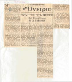 YE1963_03_CR016