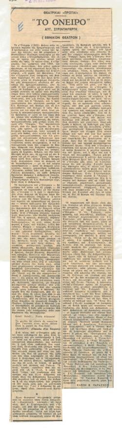YE1963_03_CR018
