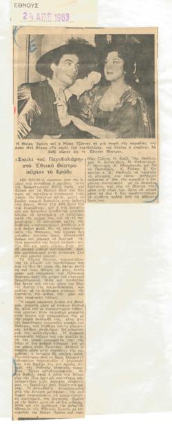 YE1963_05_CR001
