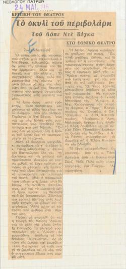 YE1963_05_CR002