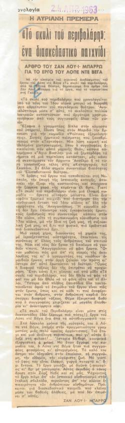 YE1963_05_CR004