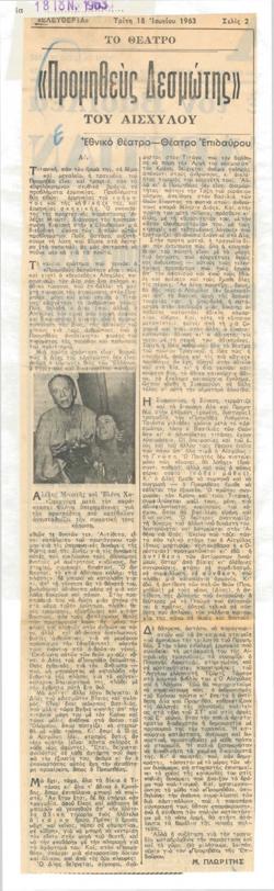 YE1963_06_CR001