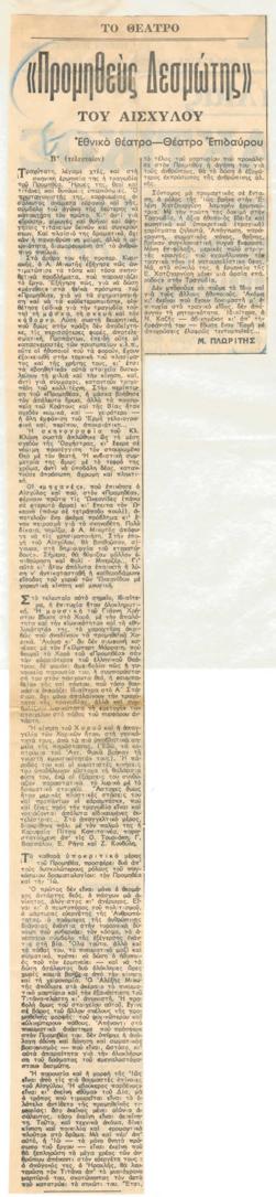 YE1963_06_CR002