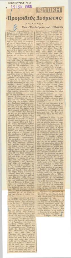 YE1963_06_CR003