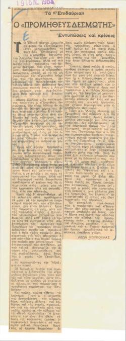 YE1963_06_CR007