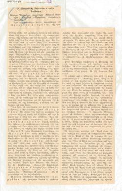 YE1963_06_CR008