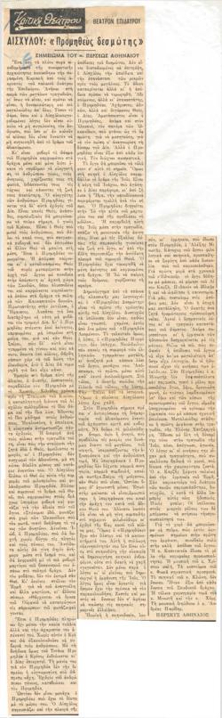 YE1963_06_CR009
