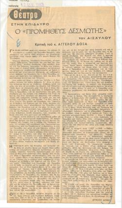 YE1963_06_CR010