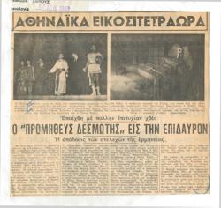 YE1963_06_CR011