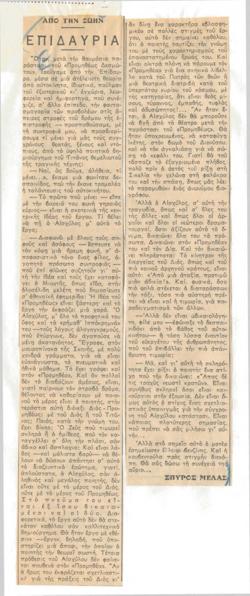 YE1963_06_CR012