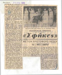 YE1963_07_CR010