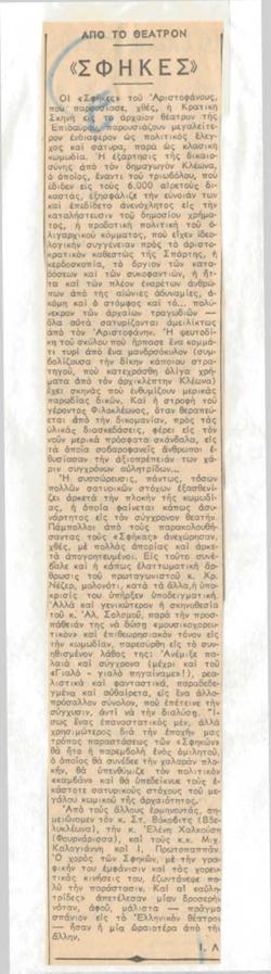 YE1963_07_CR013