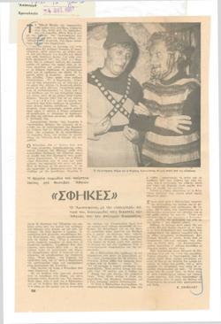 YE1963_07_CR015