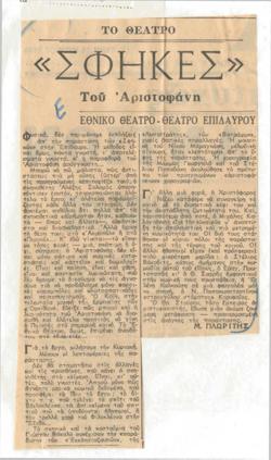 YE1963_07_CR017