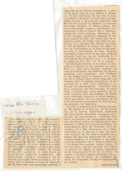 YE1963_07_CR018