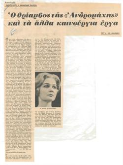 YE1963_09R03_CR013