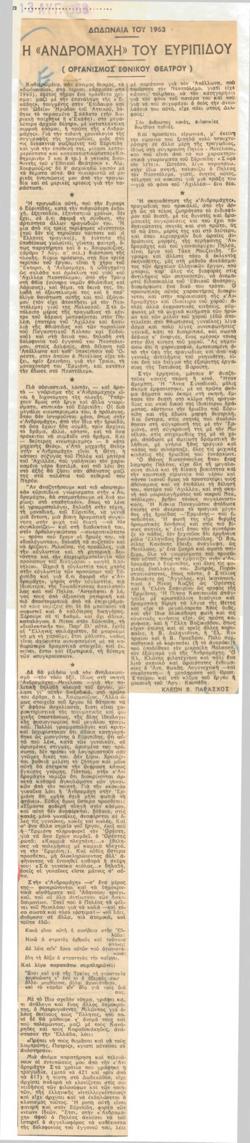 YE1963_09_CR001