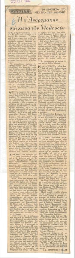 YE1963_09_CR002