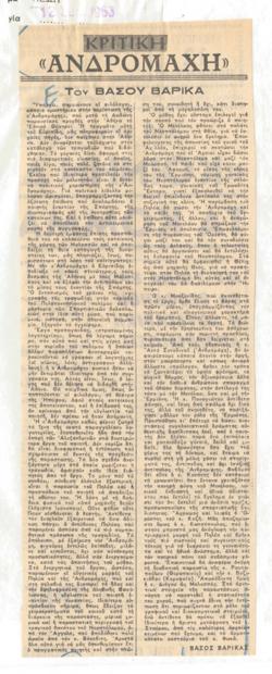 YE1963_09_CR003