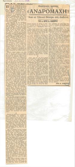 YE1963_09_CR004