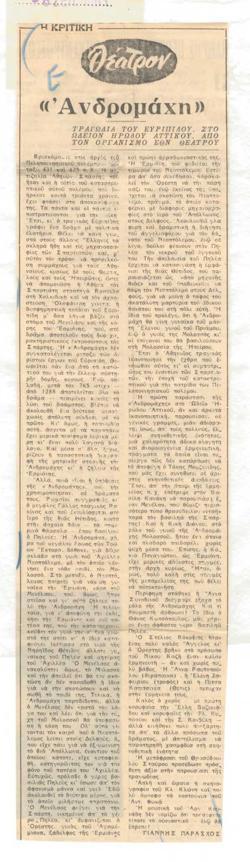 YE1963_09_CR005