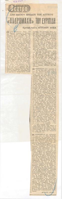 YE1963_09_CR007