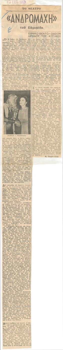 YE1963_09_CR010